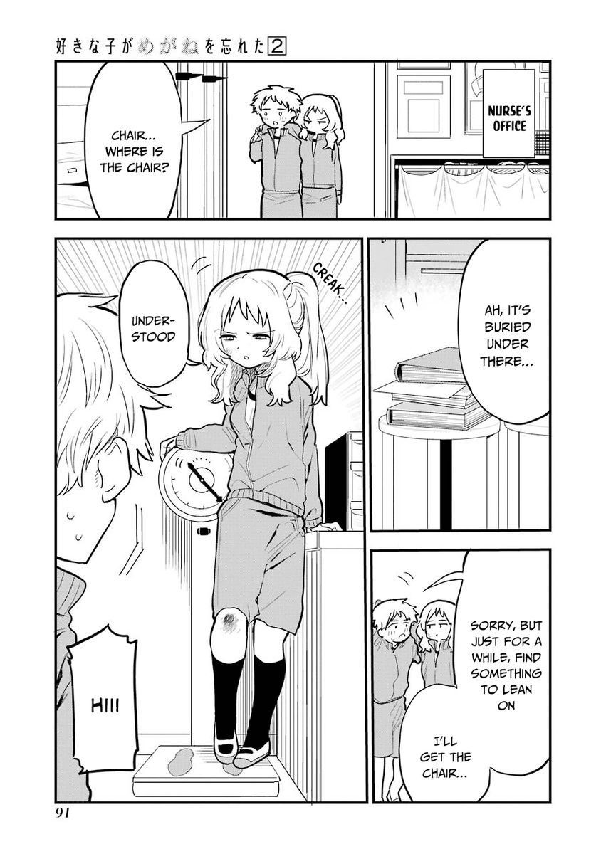 Suki na Ko ga Megane wo Wasureta, Chapter 23 image 3